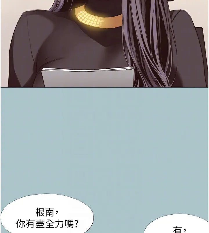 第4话-完美面具底下的欲望 104