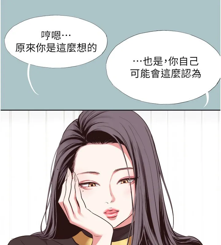 第4话-完美面具底下的欲望 107