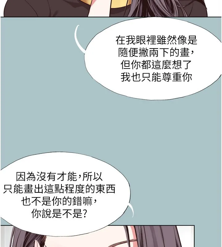 第4话-完美面具底下的欲望 108