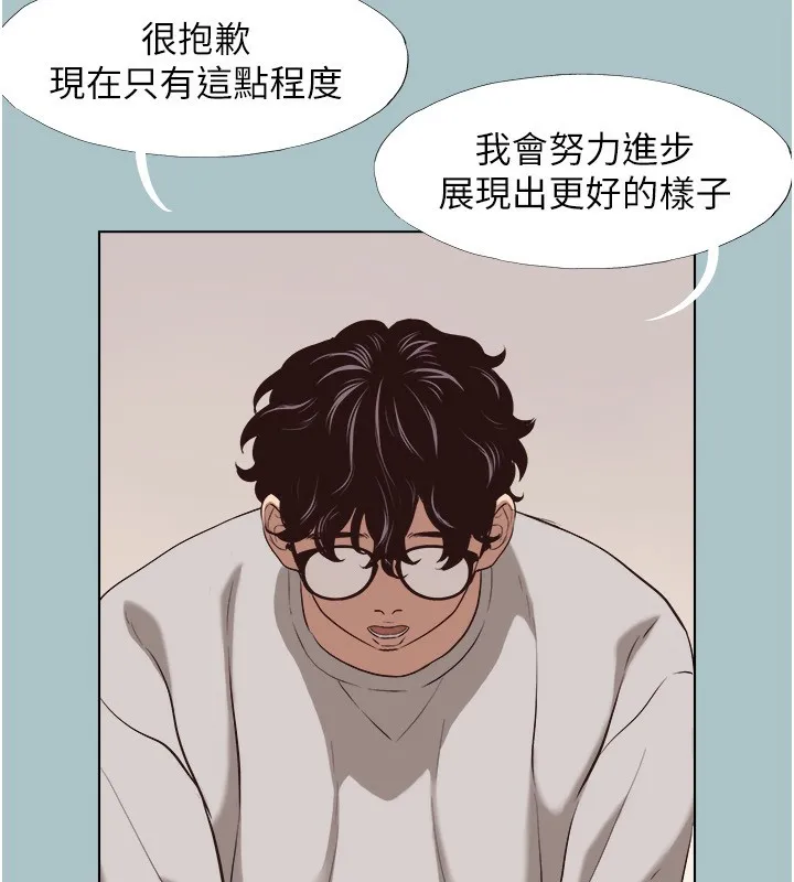 第4话-完美面具底下的欲望 110