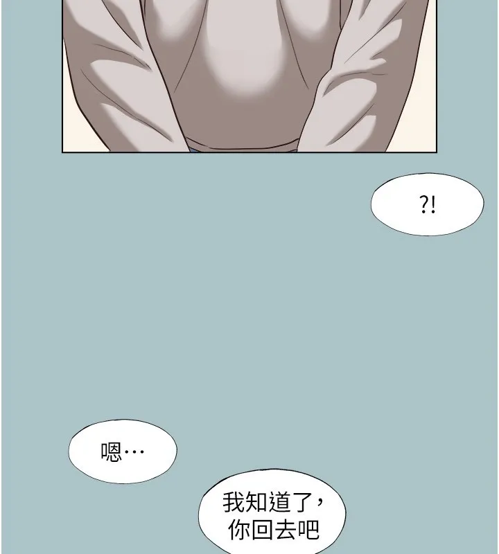 第4话-完美面具底下的欲望 111