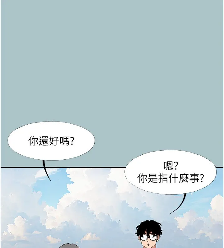第4话-完美面具底下的欲望 116