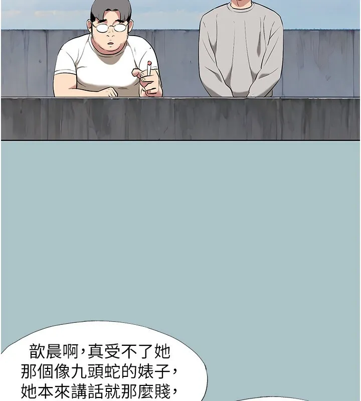 第4话-完美面具底下的欲望 117