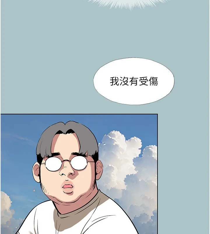 第4话-完美面具底下的欲望 119