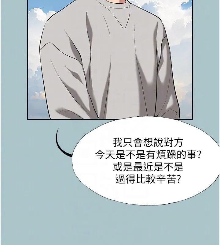 第4话-完美面具底下的欲望 122