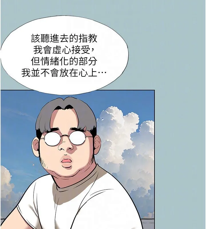 第4话-完美面具底下的欲望 123