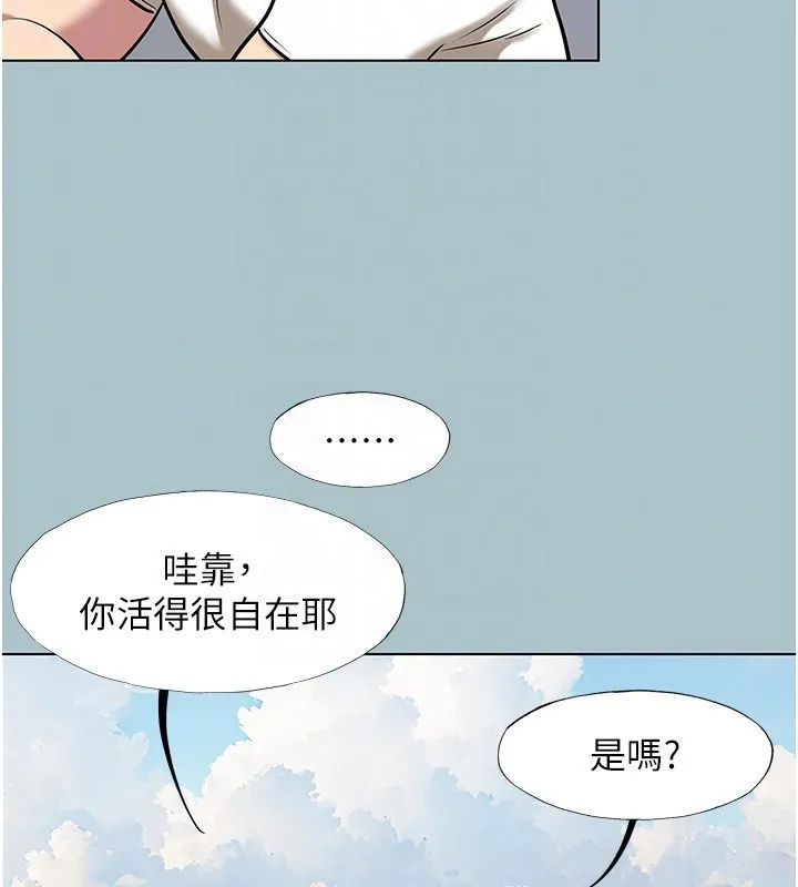 第4话-完美面具底下的欲望 124