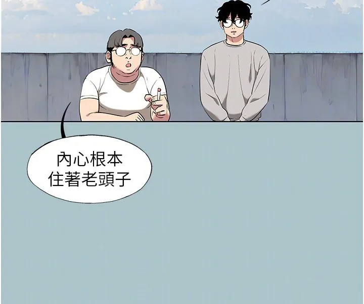 第4话-完美面具底下的欲望 125
