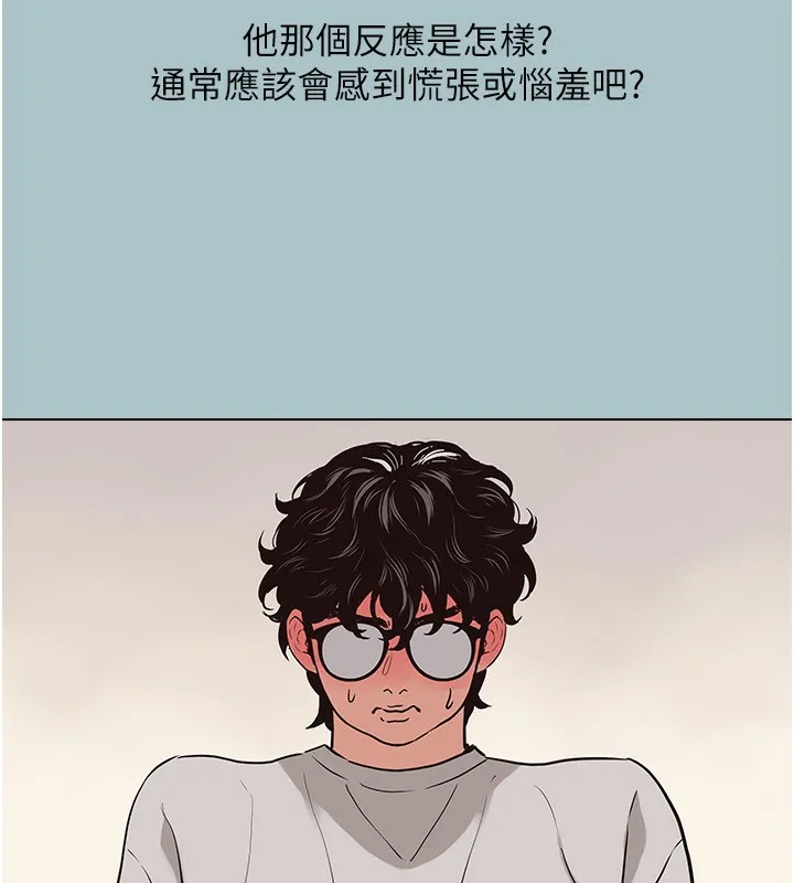第4话-完美面具底下的欲望 128