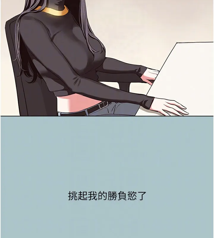 第4话-完美面具底下的欲望 132