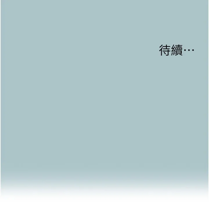 第4话-完美面具底下的欲望 138
