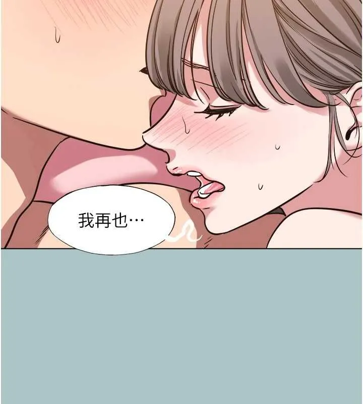 第40话-今天可以内射喔♥︎ 12