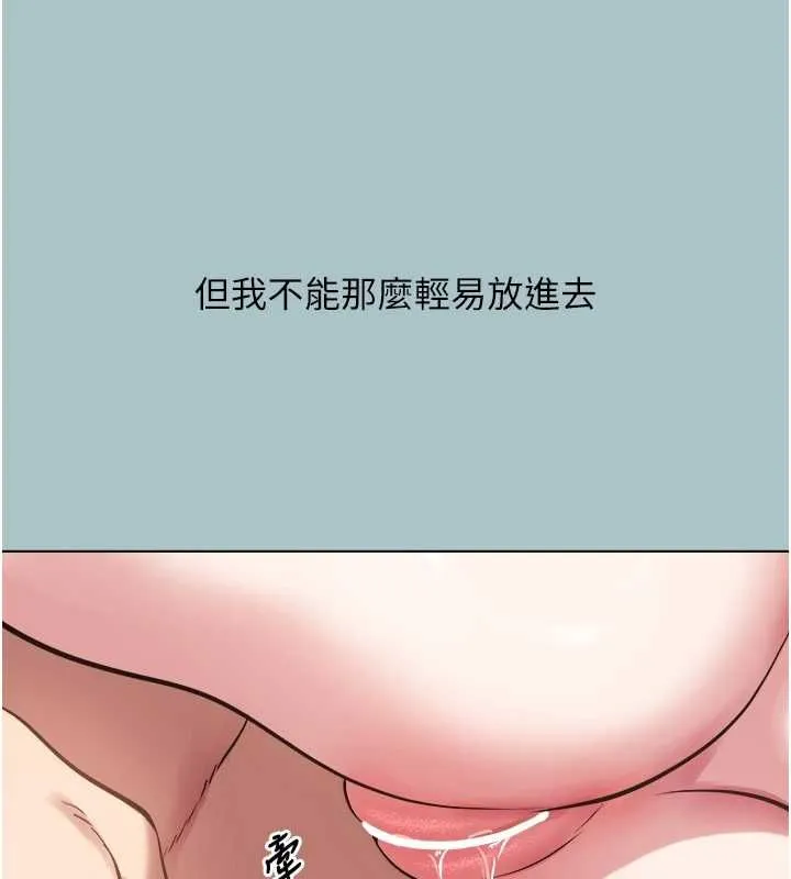 第40话-今天可以内射喔♥︎ 14