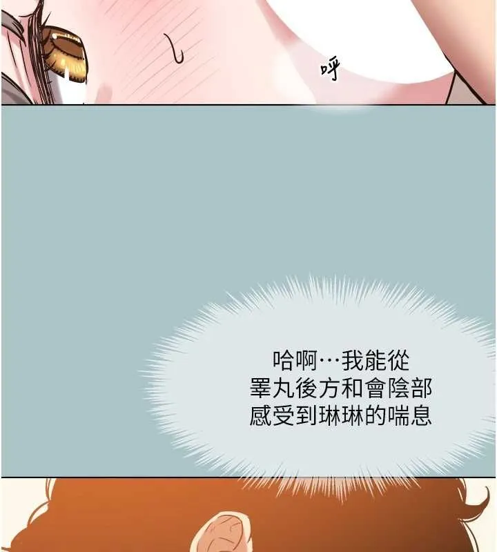 第40话-今天可以内射喔♥︎ 23