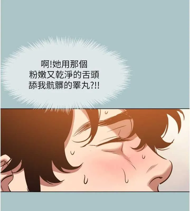第40话-今天可以内射喔♥︎ 37