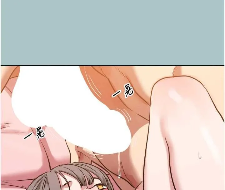 第40话-今天可以内射喔♥︎ 43