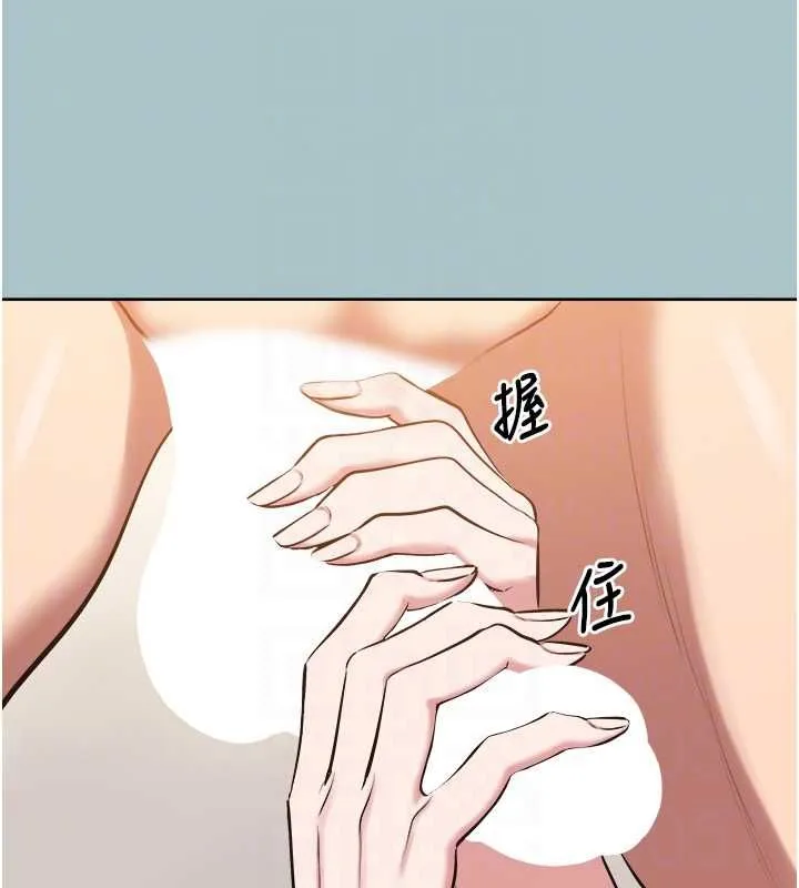 第40话-今天可以内射喔♥︎ 47