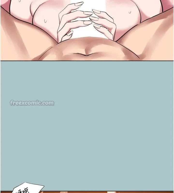 第40话-今天可以内射喔♥︎ 60