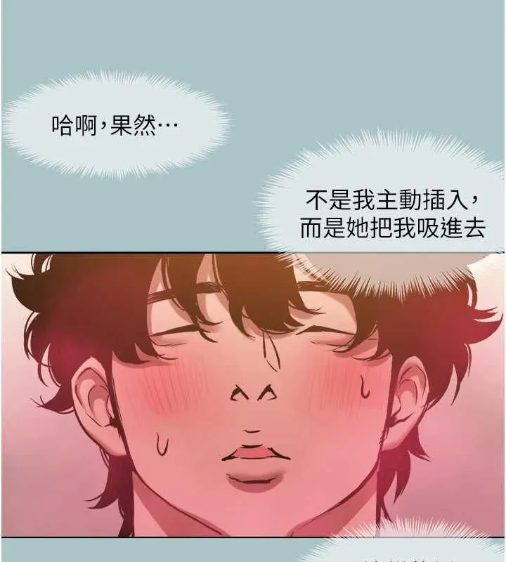 第40话-今天可以内射喔♥︎ 71