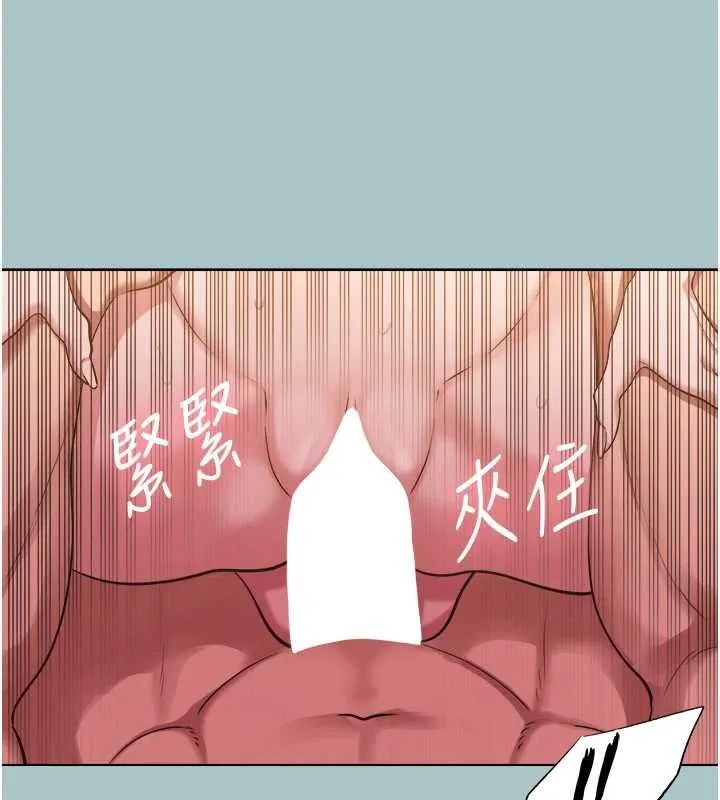 第40话-今天可以内射喔♥︎ 78