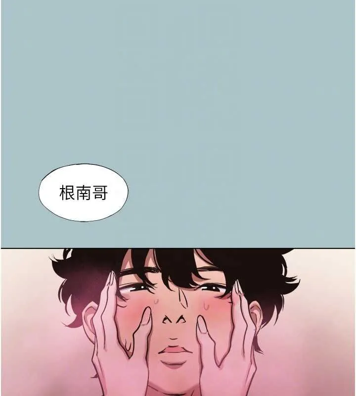 第40话-今天可以内射喔♥︎ 82