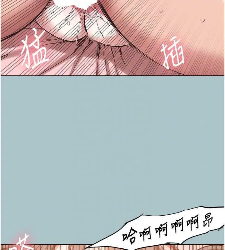 第40话-今天可以内射喔♥︎ 91