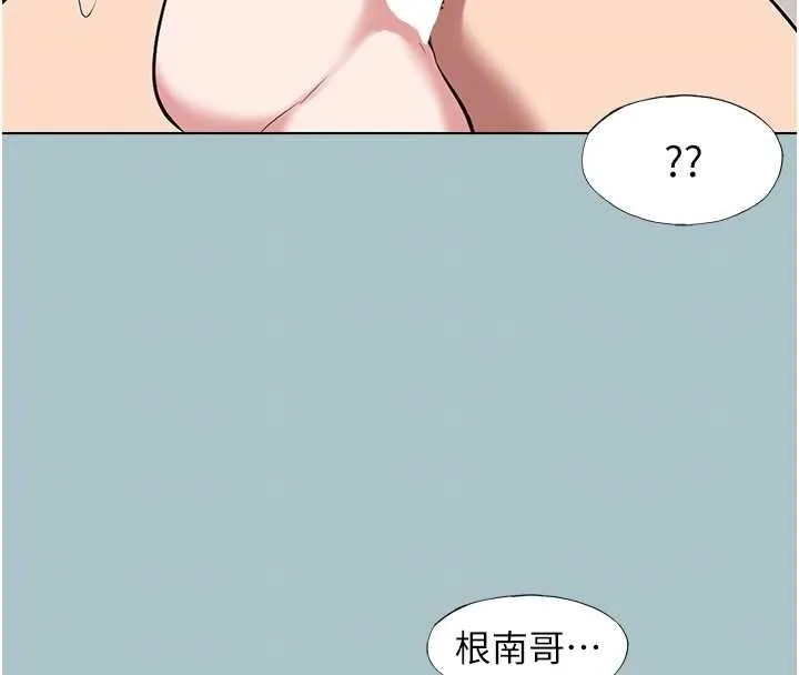 第40话-今天可以内射喔♥︎ 106