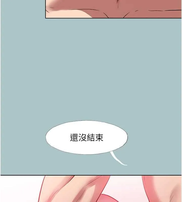 第40话-今天可以内射喔♥︎ 109
