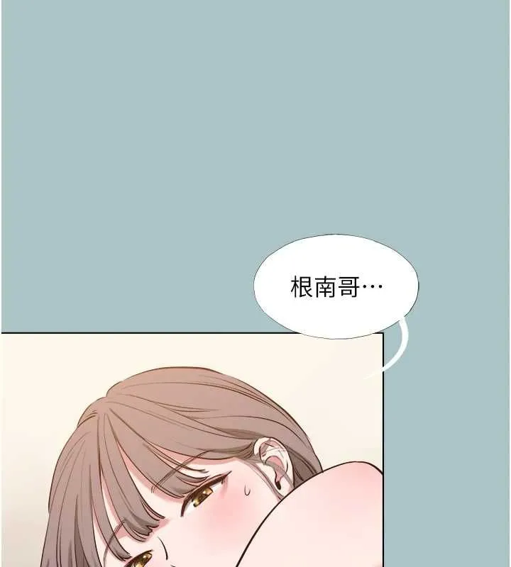 第41话-在床上比体力 5