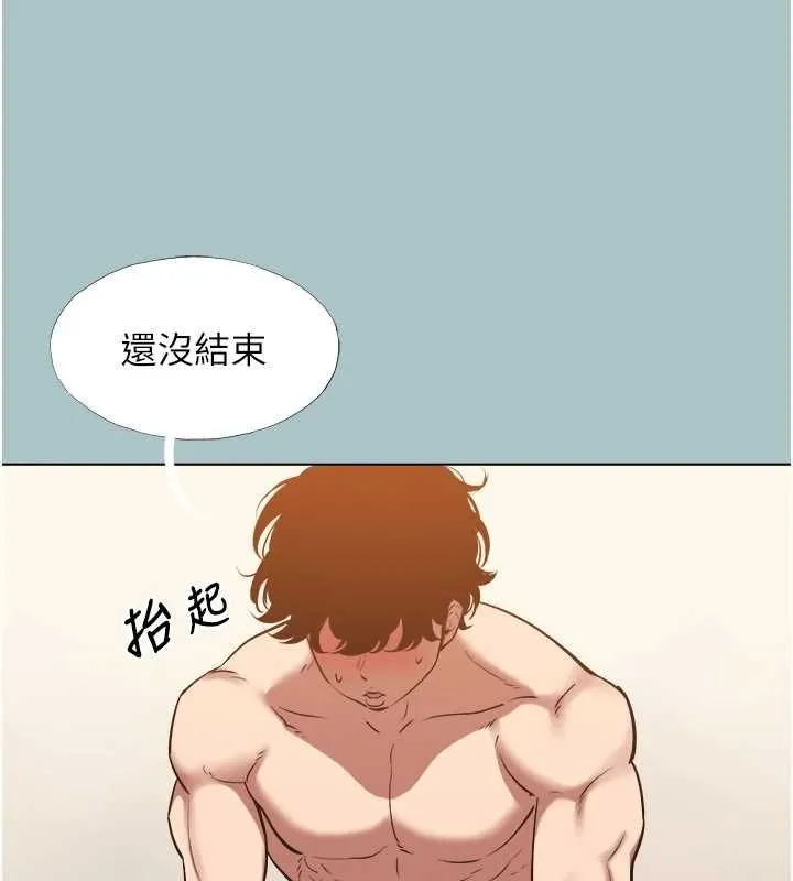 第41话-在床上比体力 8