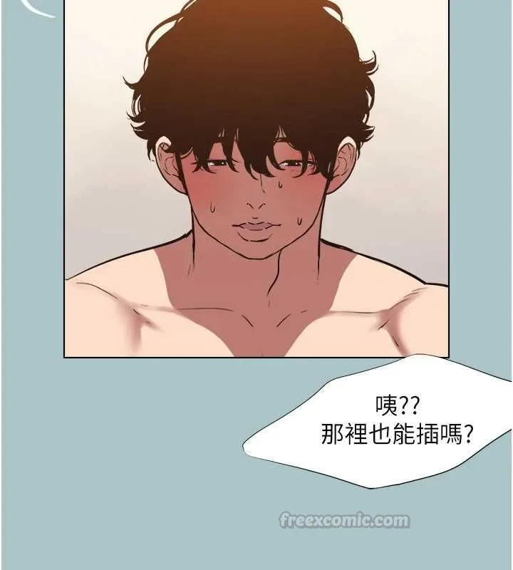 第41话-在床上比体力 15