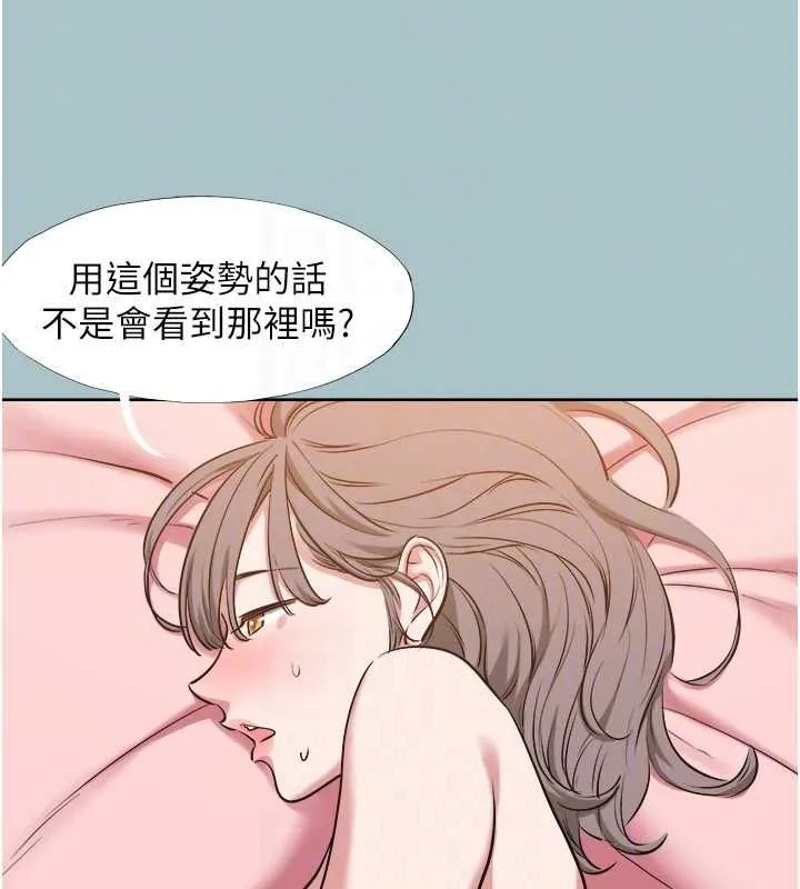第41话-在床上比体力 18
