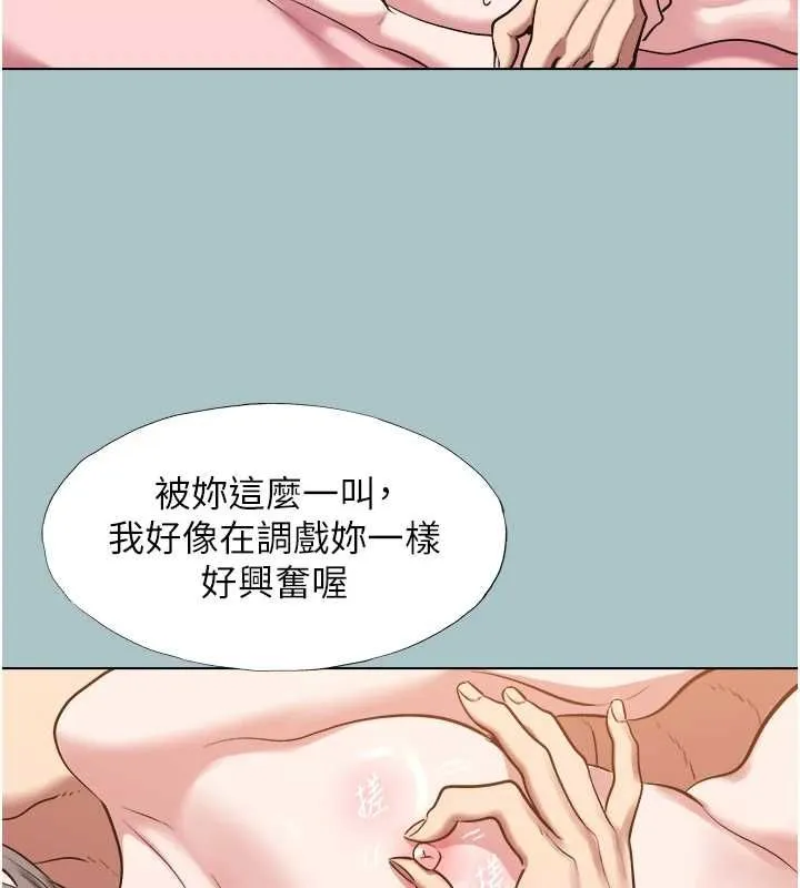 第41话-在床上比体力 23