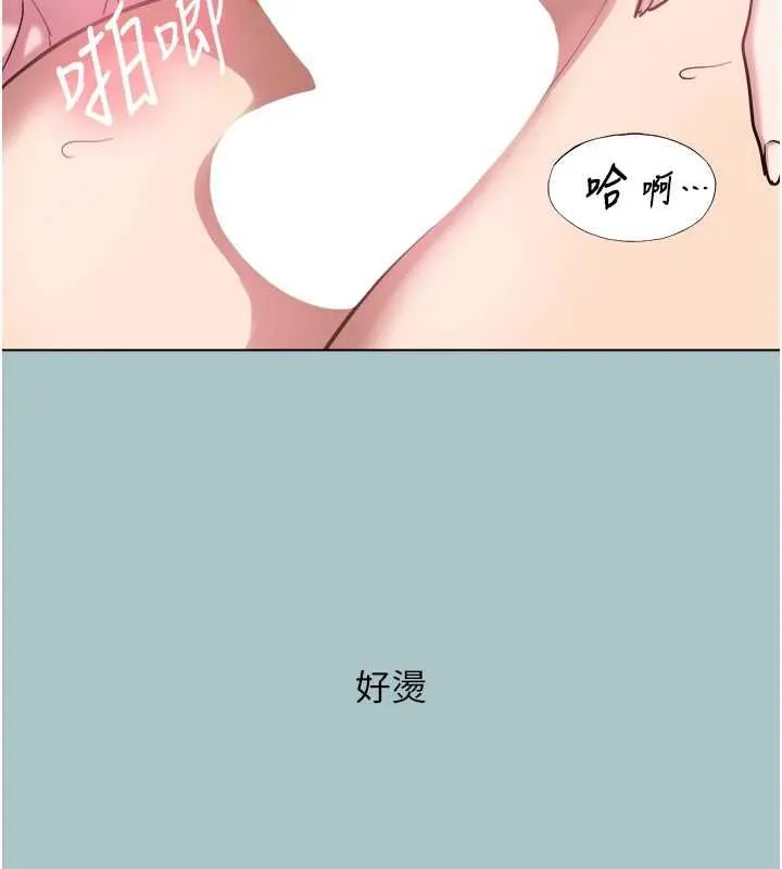 第41话-在床上比体力 38