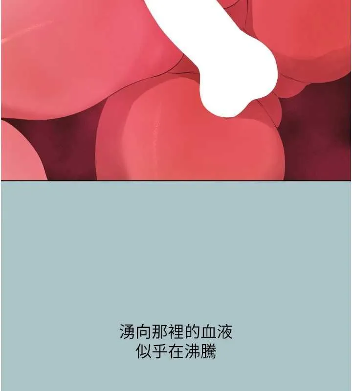 第41话-在床上比体力 42