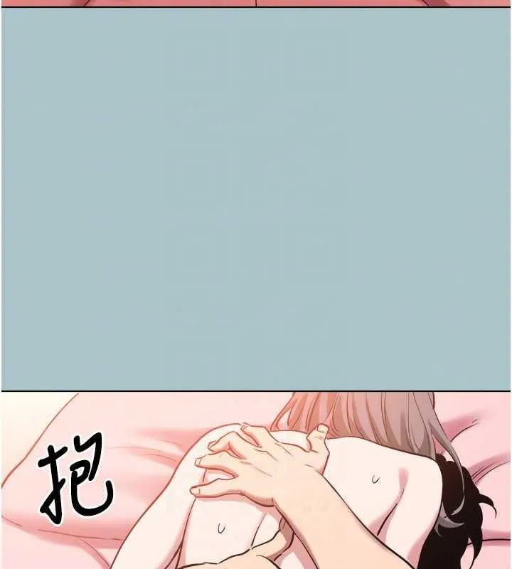 第41话-在床上比体力 88