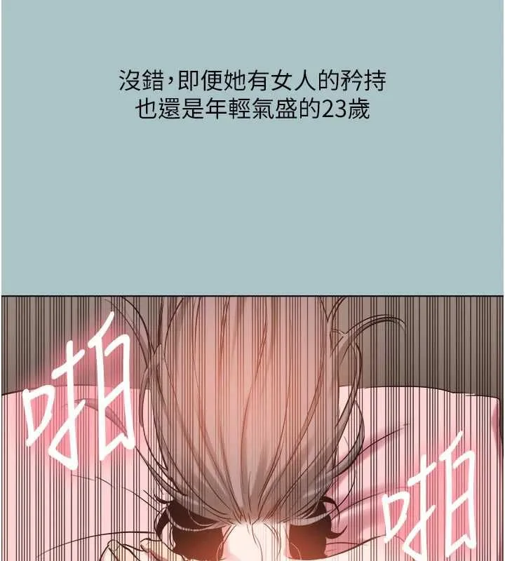 第41话-在床上比体力 92