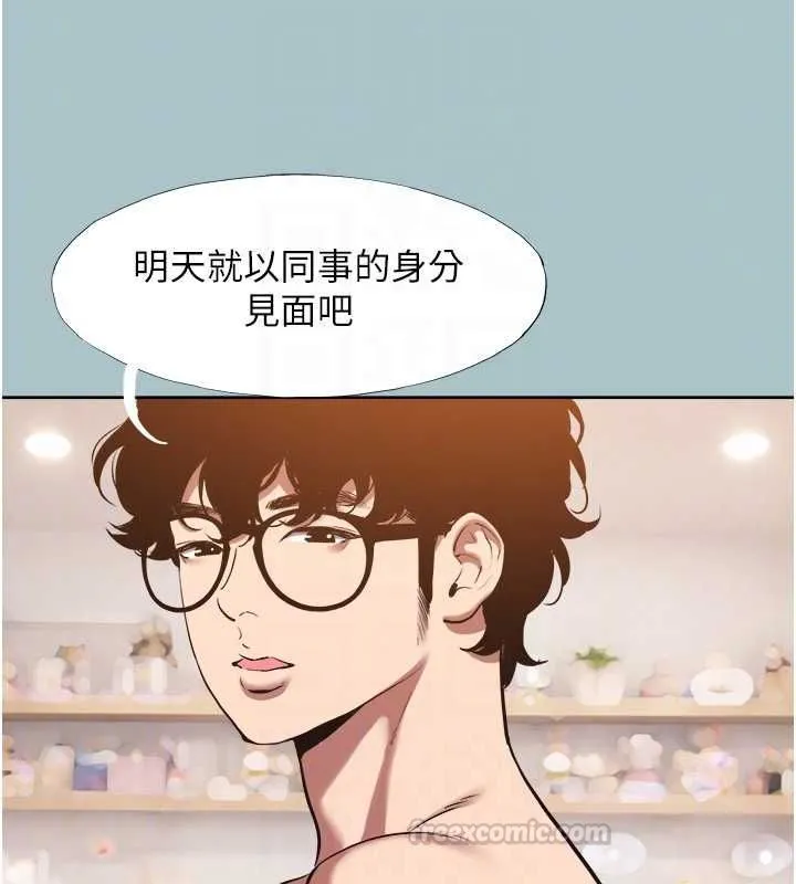 第41话-在床上比体力 105