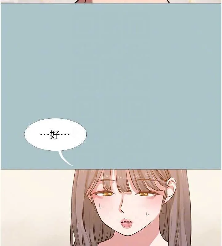第41话-在床上比体力 106