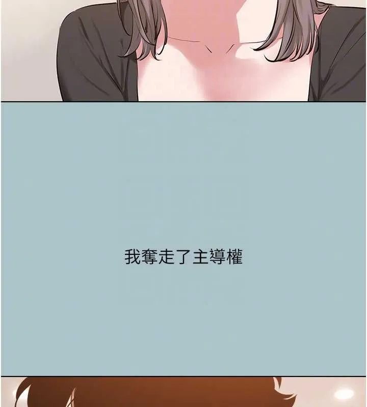 第41话-在床上比体力 107