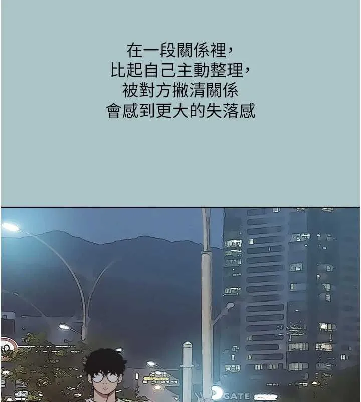 第41话-在床上比体力 109