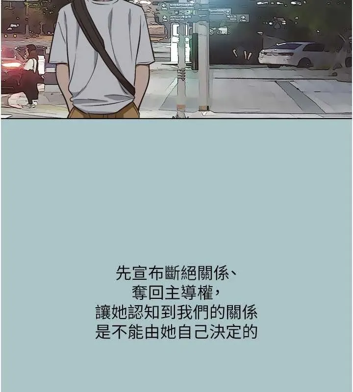 第41话-在床上比体力 110