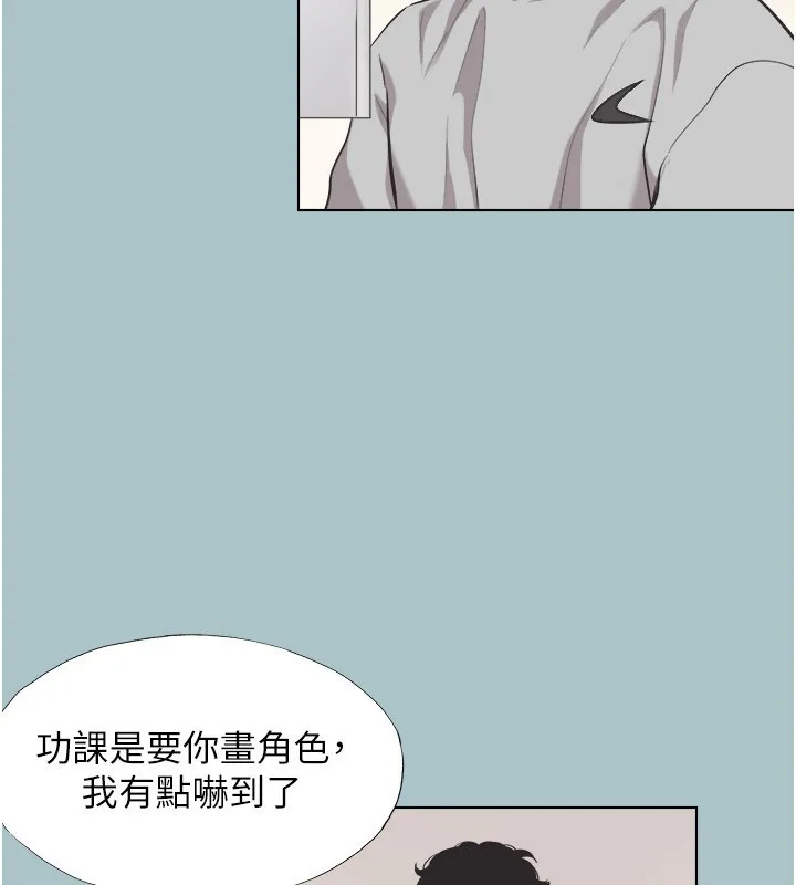 第5话-洞悉女心的眼神 11