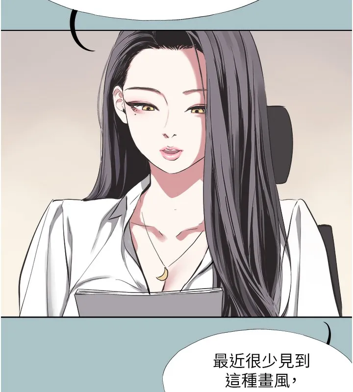 第5话-洞悉女心的眼神 15