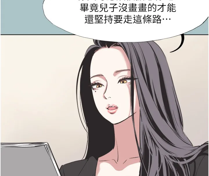 第5话-洞悉女心的眼神 29