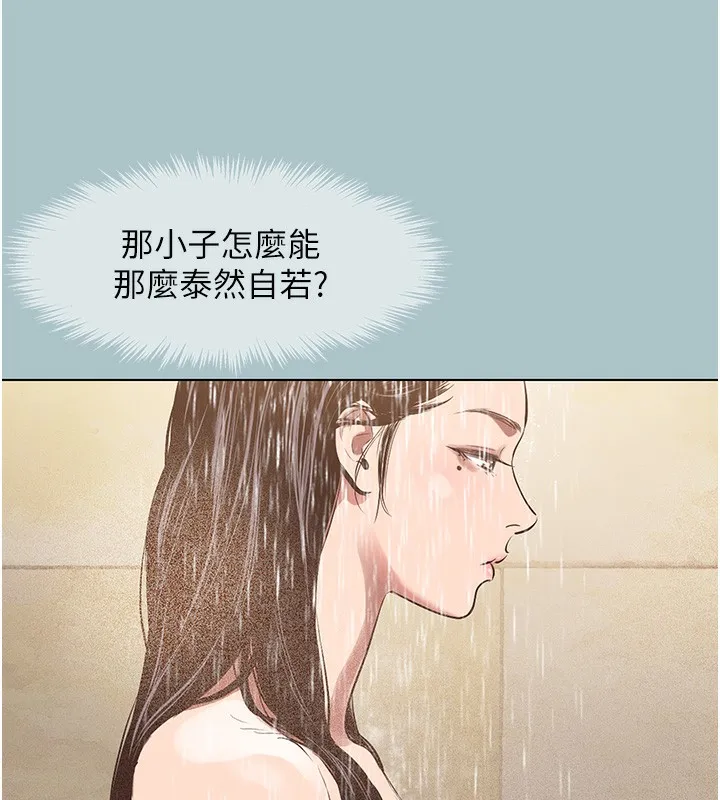 第5话-洞悉女心的眼神 37