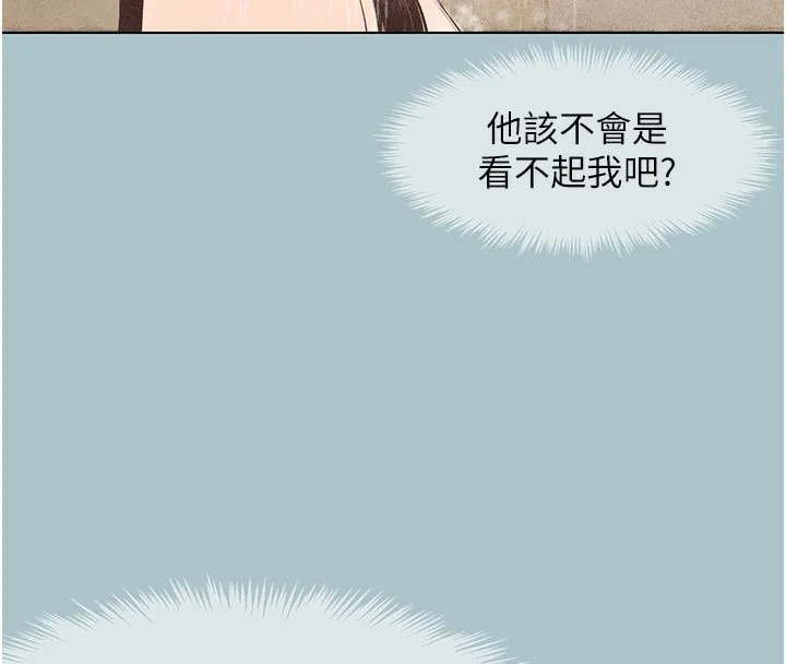 第5话-洞悉女心的眼神 38