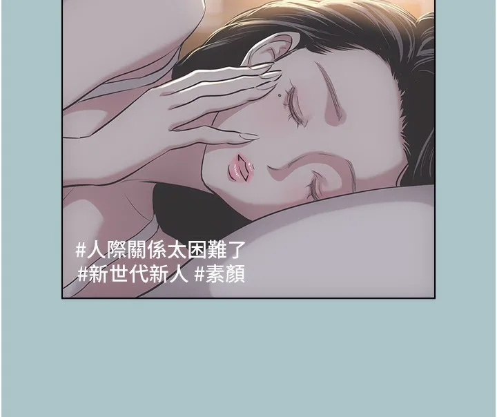 第5话-洞悉女心的眼神 41