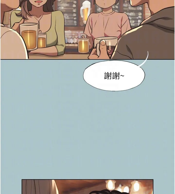 第5话-洞悉女心的眼神 44