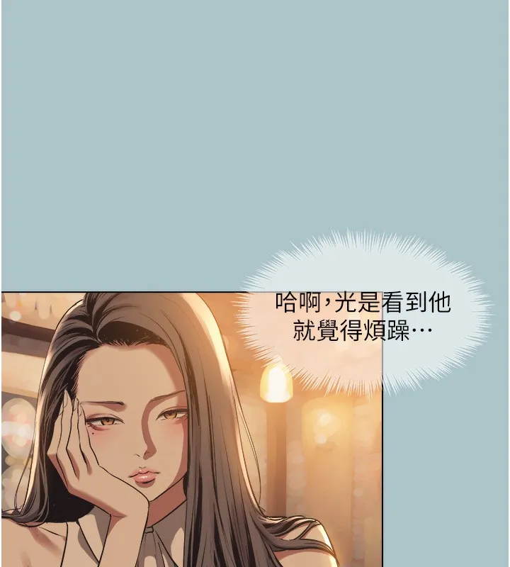 第5话-洞悉女心的眼神 46